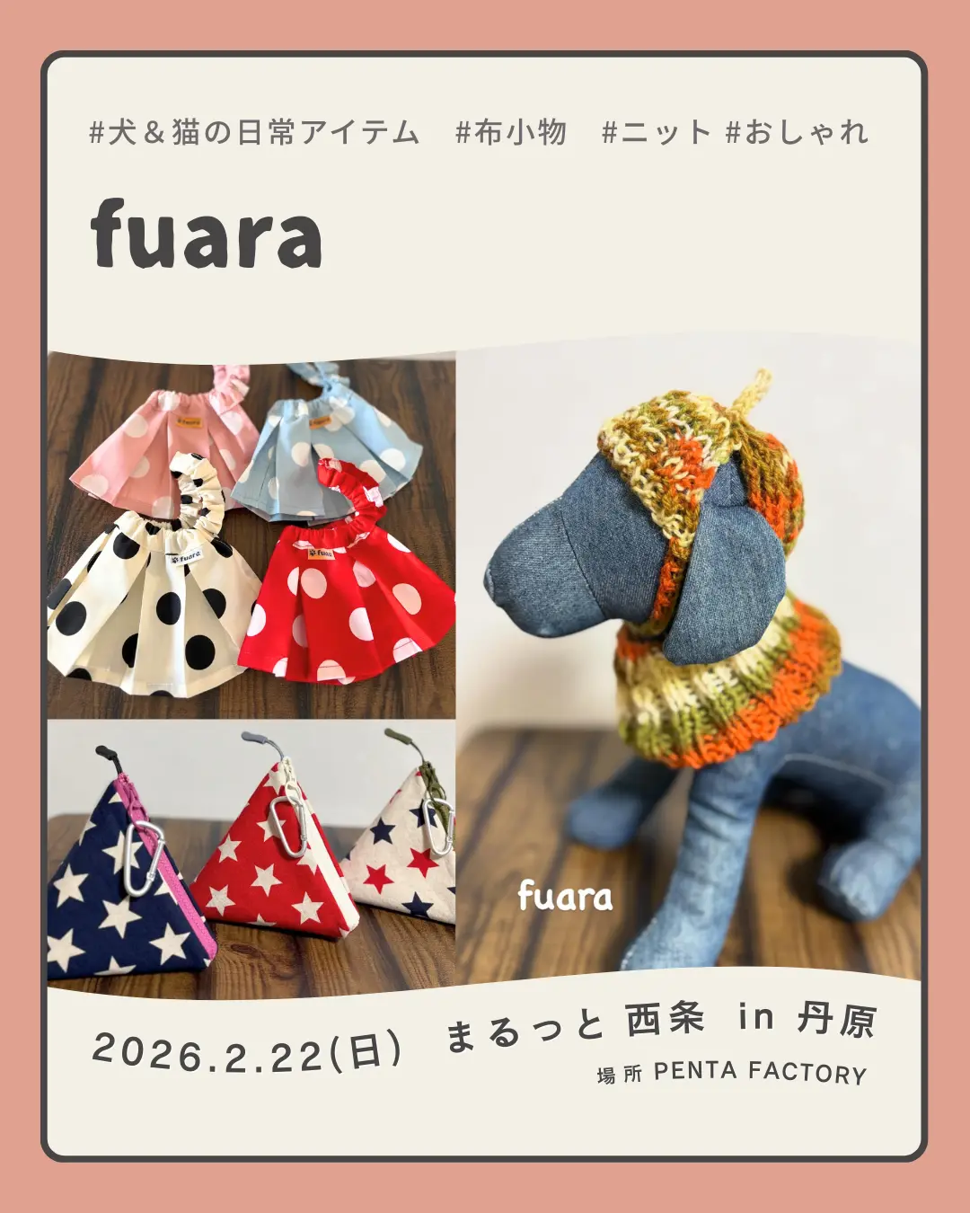 fuara