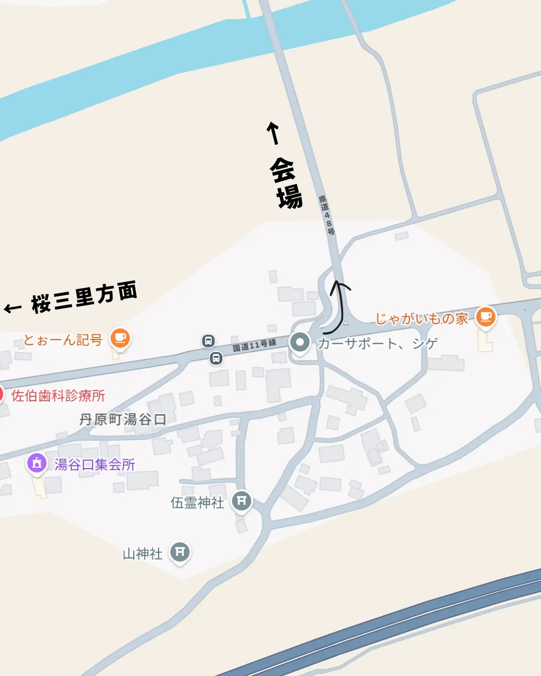 松山・東温・桜三里方面からお越しの方